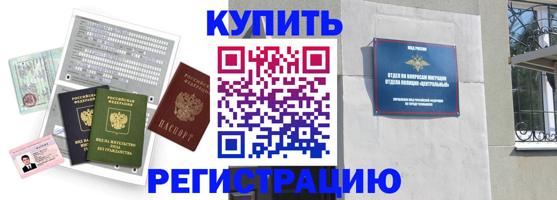 временная регистрация госуслуги в Лагани