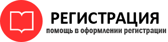 прописка в Лагани id40303